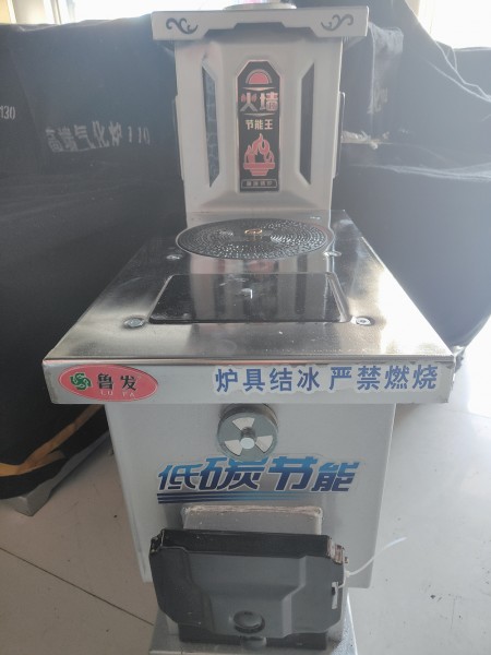 济南鲁发恒温气化炉 (2)