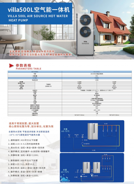 青岛空气能暖气片