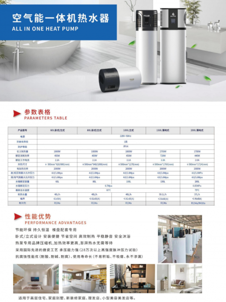 青岛空气能暖气片厂家